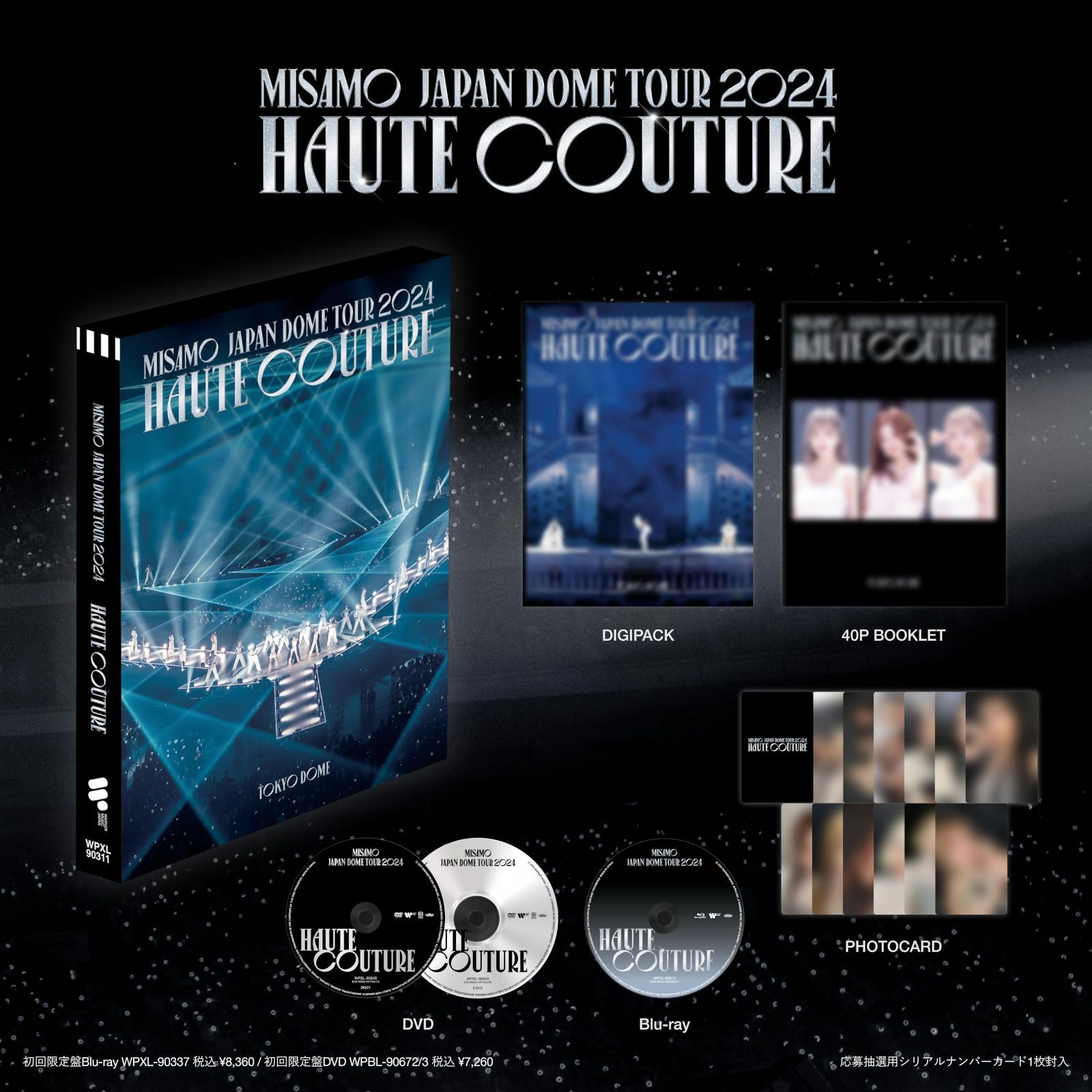 MISAMO JAPAN DOME TOUR 2024 “HAUTE COUTURE (初回限定盤Blu-ray