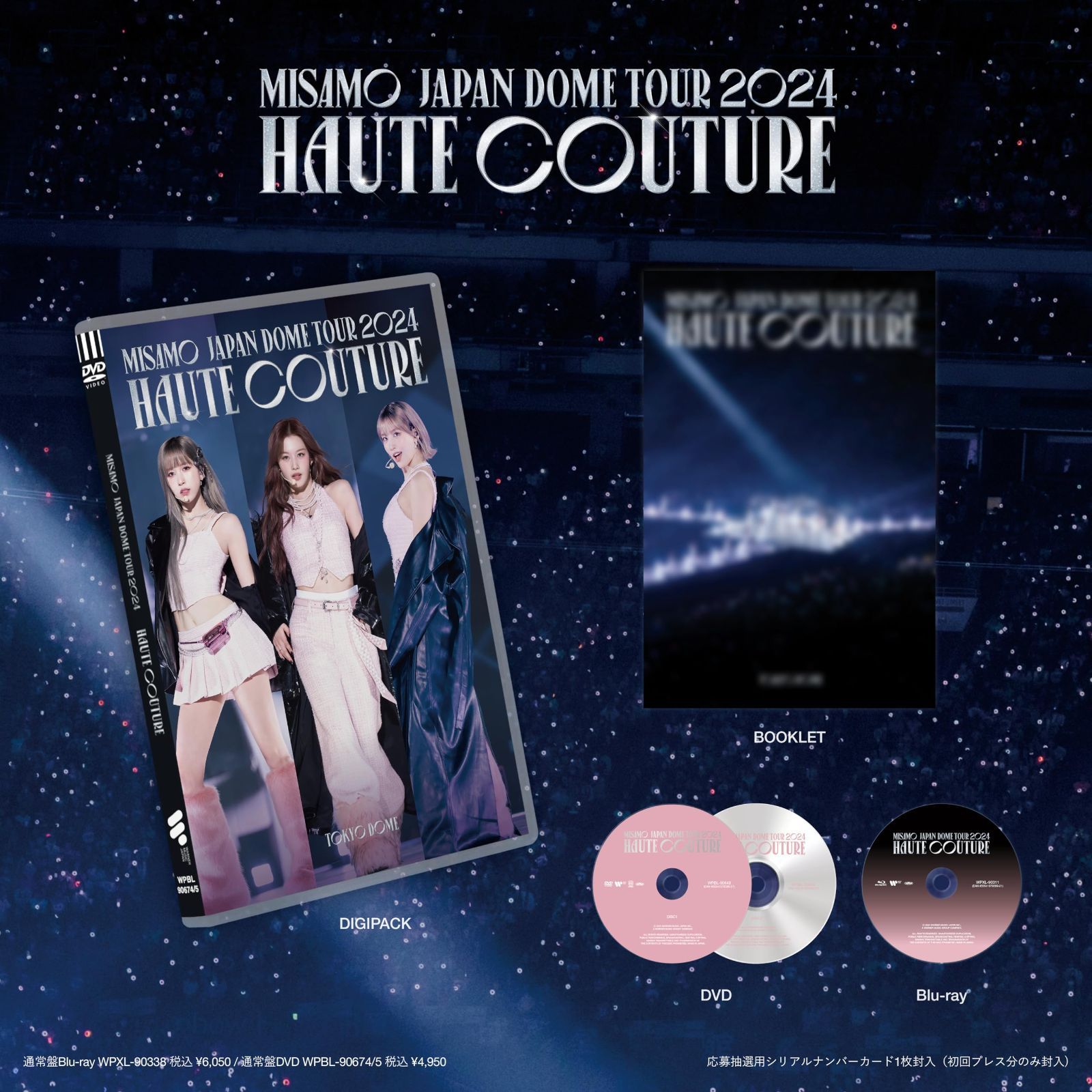 MISAMO JAPAN DOME TOUR 2024 “HAUTE COUTURE (通常盤Blu-ray) [Blu
