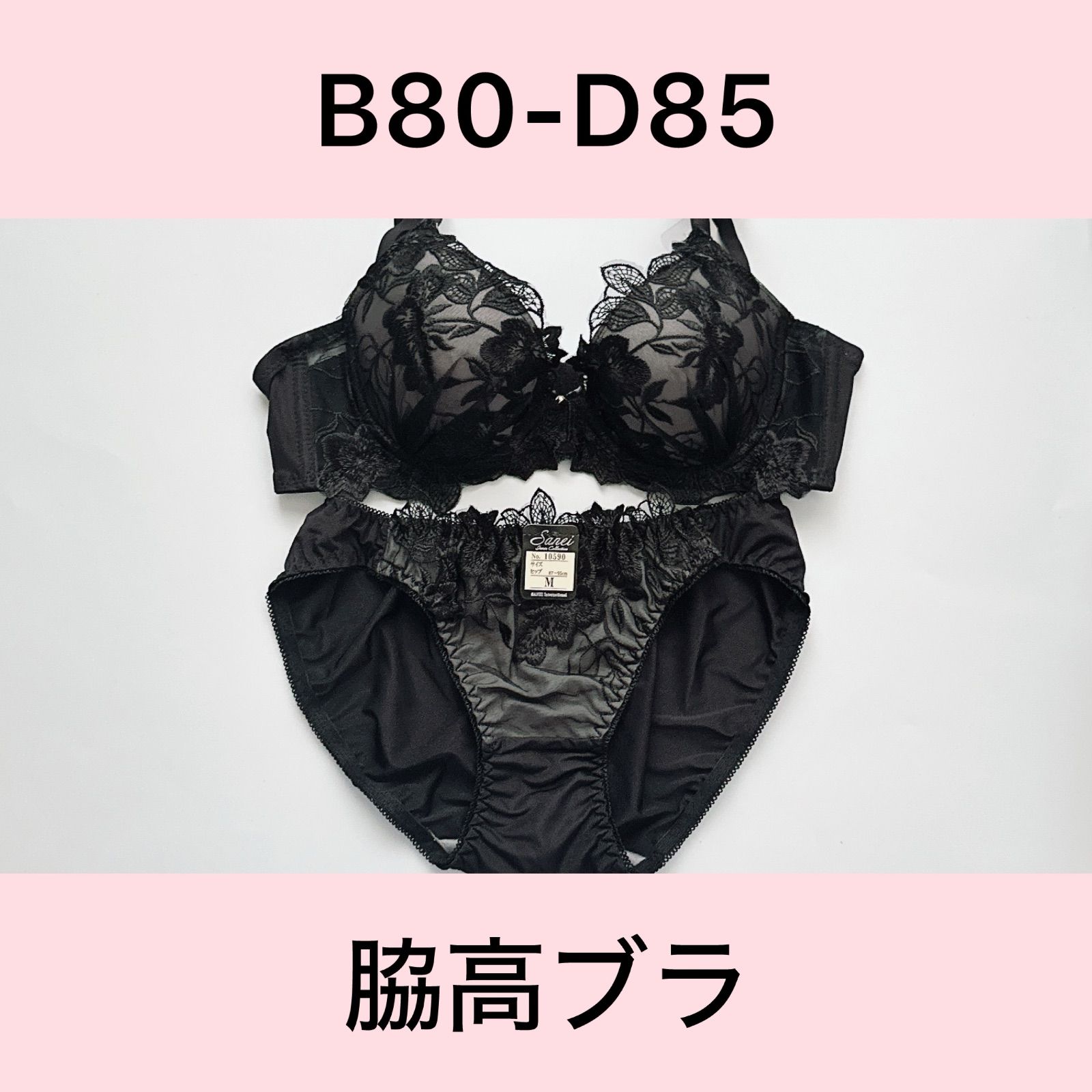 むさえ 　軽やかストレスフリーブラ&ショーツ ⭐️3セット⭐️ むさえ 軽やかストレスフリーブラ&ショーツ ⭐️3セット⭐️ Amazon