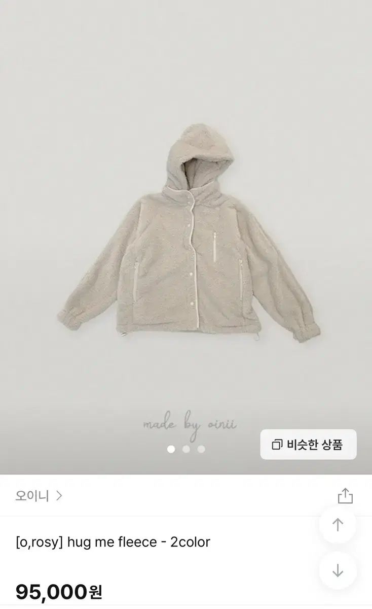 オイニ ハグ ミ ショップ フリース フリース ジャケット 楽天市場