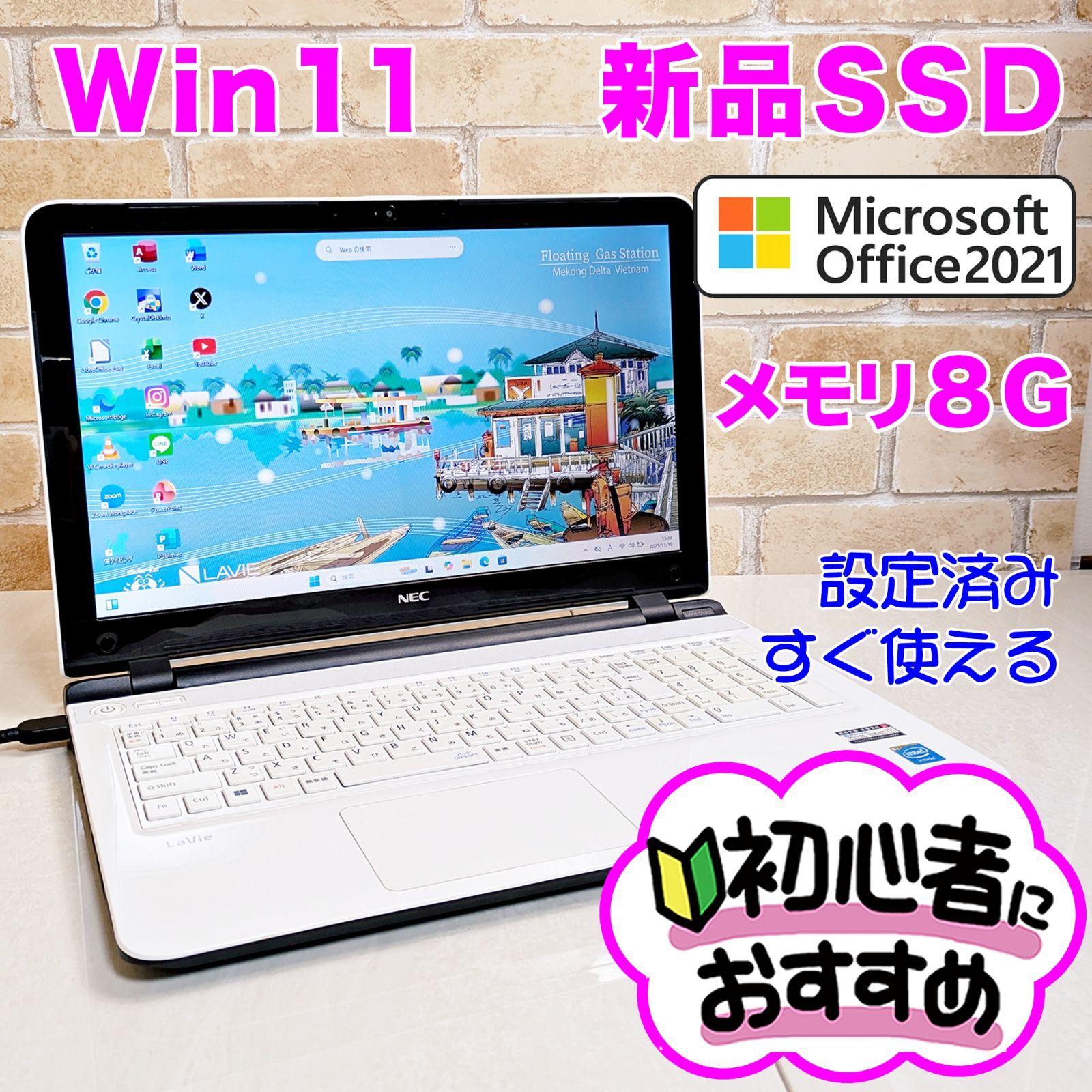 【Win11♥新品SSD♥メモリ8G】設定済みノートパソコン✨ブルーレイ✨S03 オフィス付き/新品SSD/メモリ8GB☆初心者OK！Office2021 すぐ使える