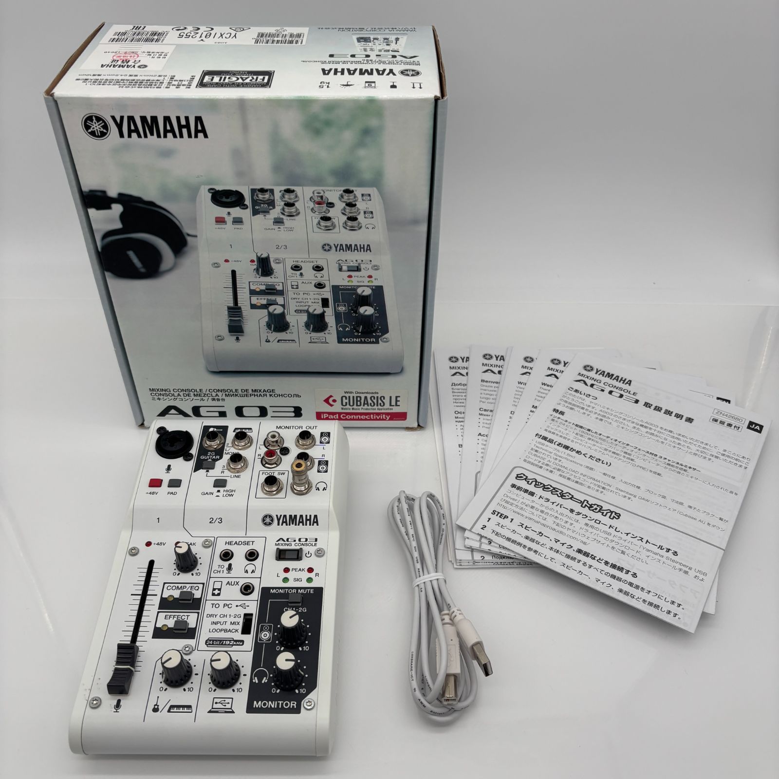 *中古* YAMAHA AG03 オーディオインターフェイス 箱なし 中古・美品】YAMAHA AG03 オーディオインターフェイス - メルカリ