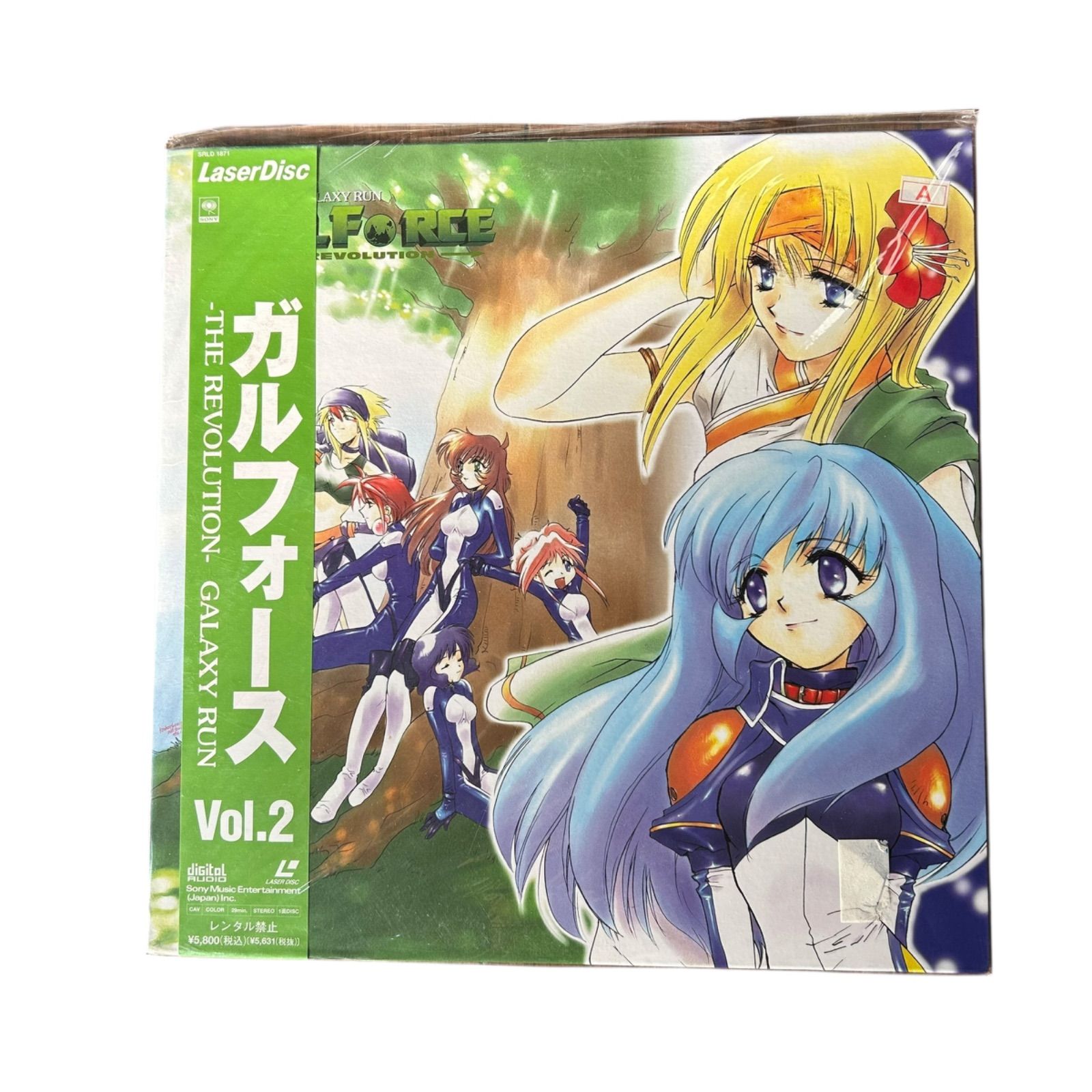 ガルフォース まとめて 7点 セット 7枚組 レーザーディスク - メルカリ