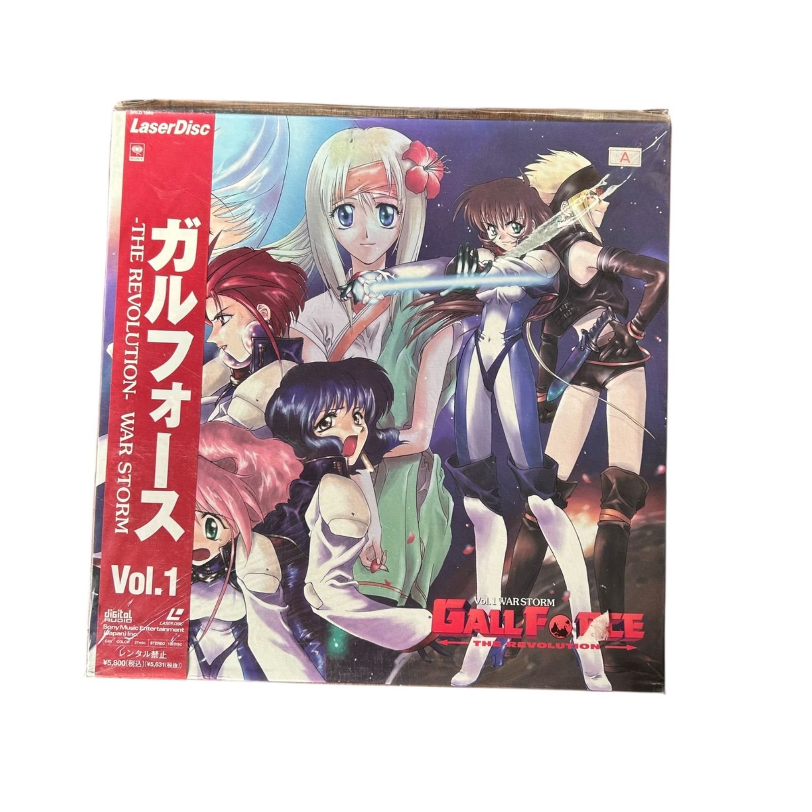 ガルフォース まとめて 7点 セット 7枚組 レーザーディスク - メルカリ