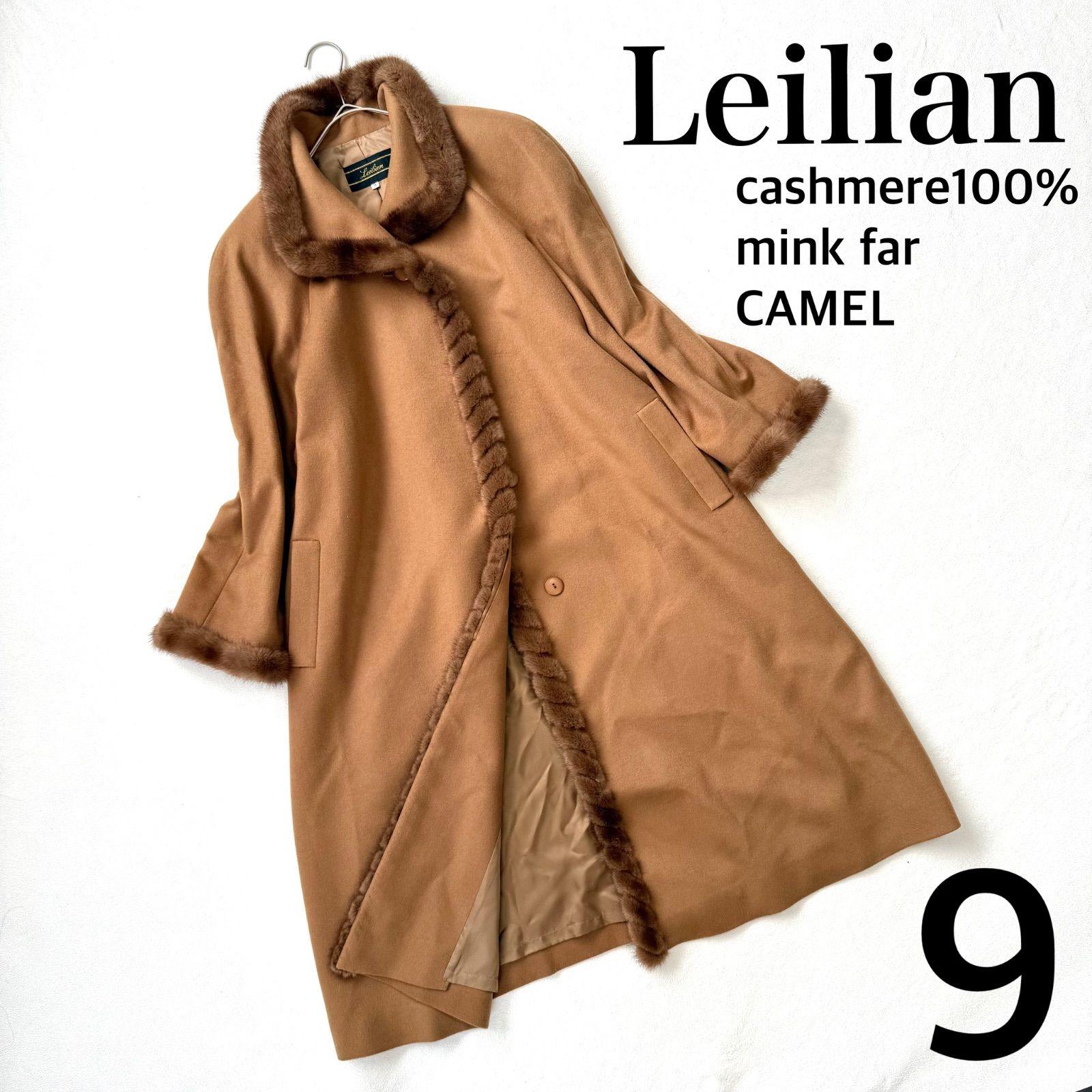 【Leilian】カシミヤ100％ ダークブラウンロングコート11号 ファー付き Leilian】カシミヤ100％ ダークブラウンロングコート11号 ファー付き