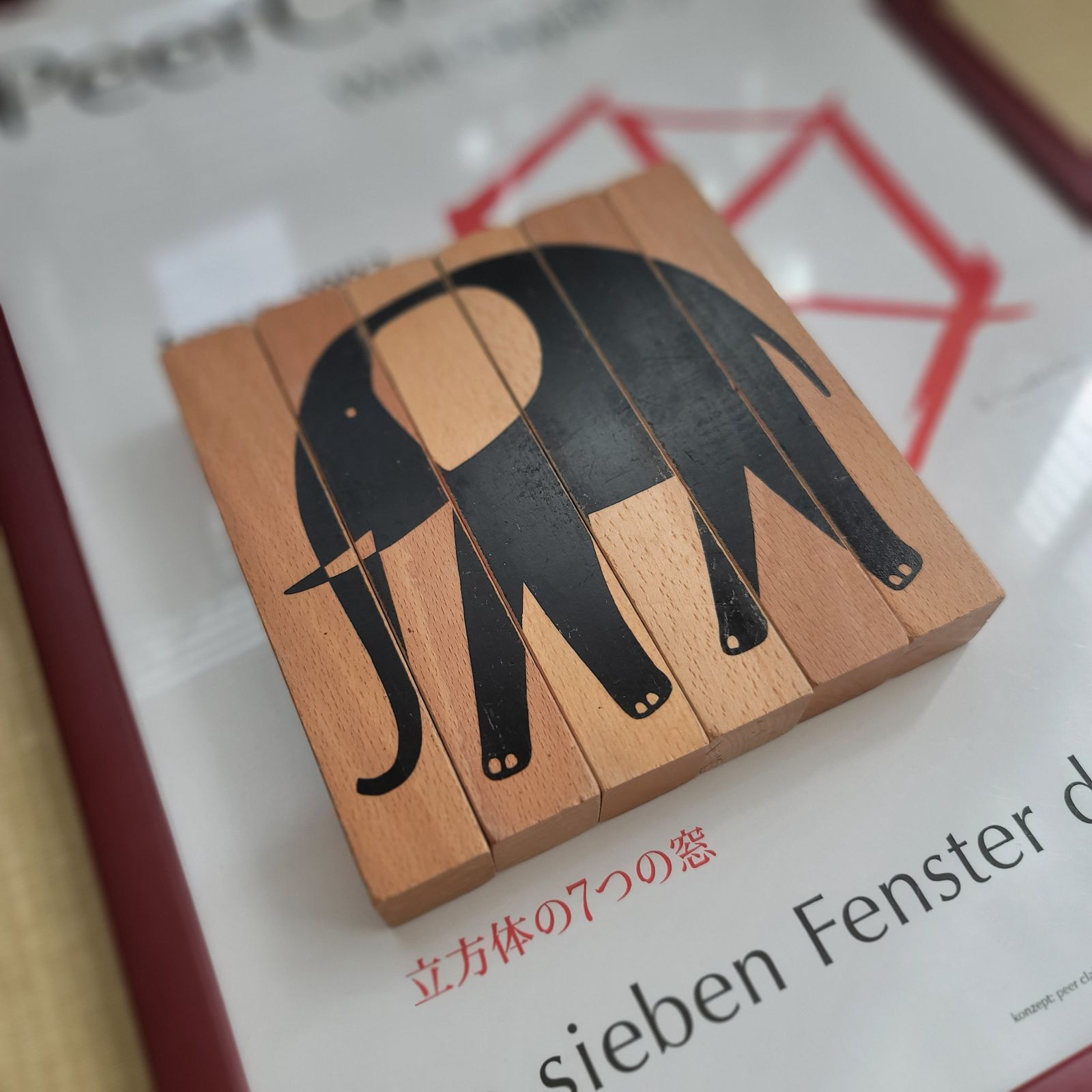 廃盤　未使用　naef Via 廃番】ネフ社 フォーウェイ・ブロックス Naef FOUR-WAY BLOCKS 1964