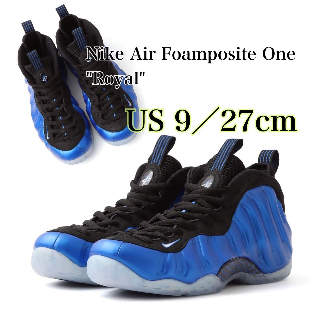 Nike Air Foamposite One 