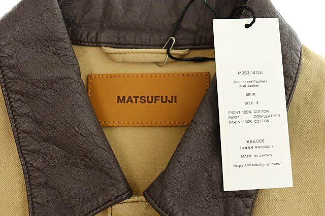 MATSUFUJI マツフジ 25AW Connected Pocket Drill Jacket コネクテッド