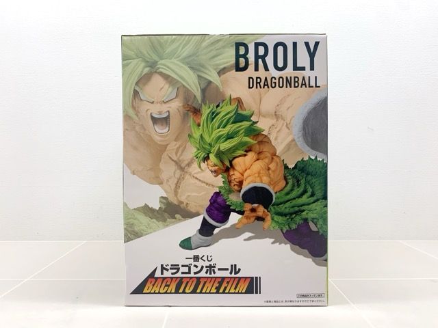 未開封 一番くじドラゴンボール BACK TO THE FILM A賞 超サイヤ人