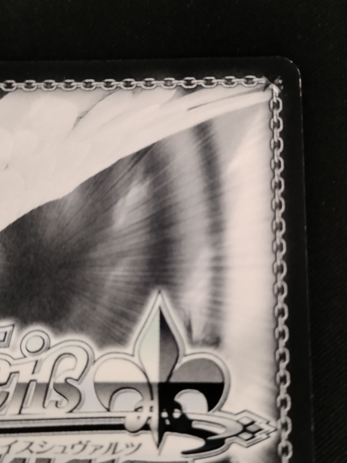 中古TCG】ヴァイスシュヴァルツ 笑顔の音楽奥沢美咲(サイン)(BD/W73