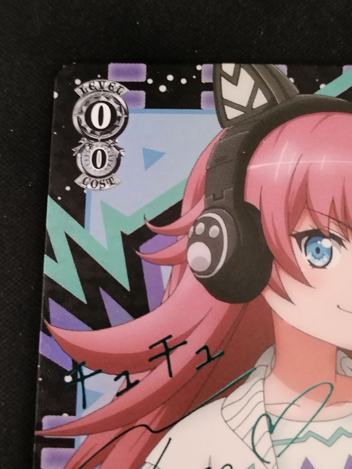 中古TCG】ヴァイスシュヴァルツ 至高の音楽チュチュ(SPb)(サイン)(BD