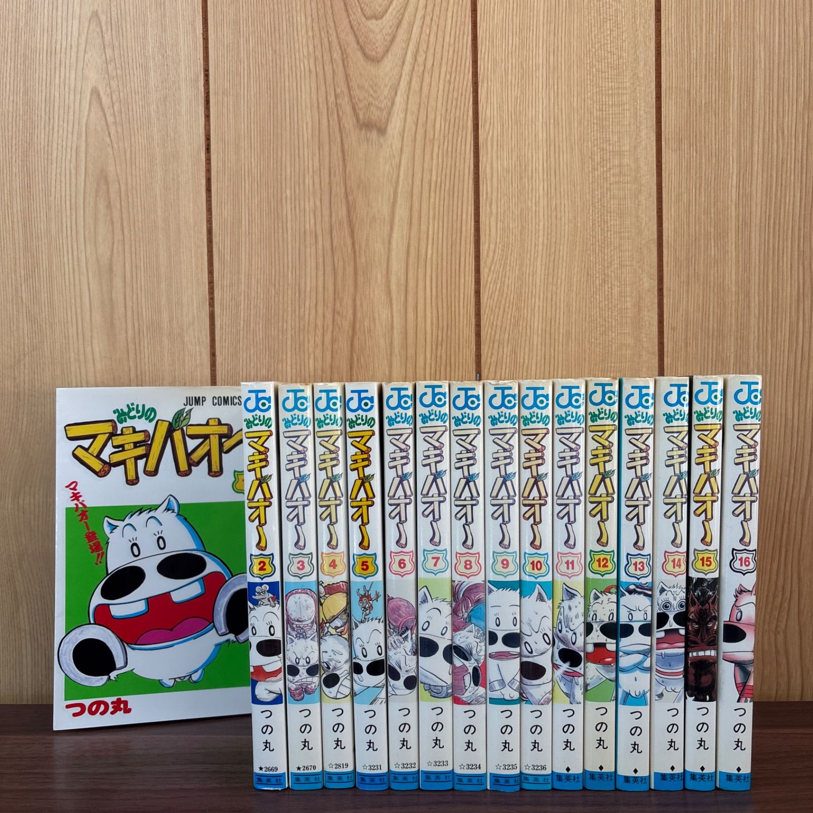 みどりのマキバオー 1〜16巻 全巻セット まとめ売り 漫画 本 コミック