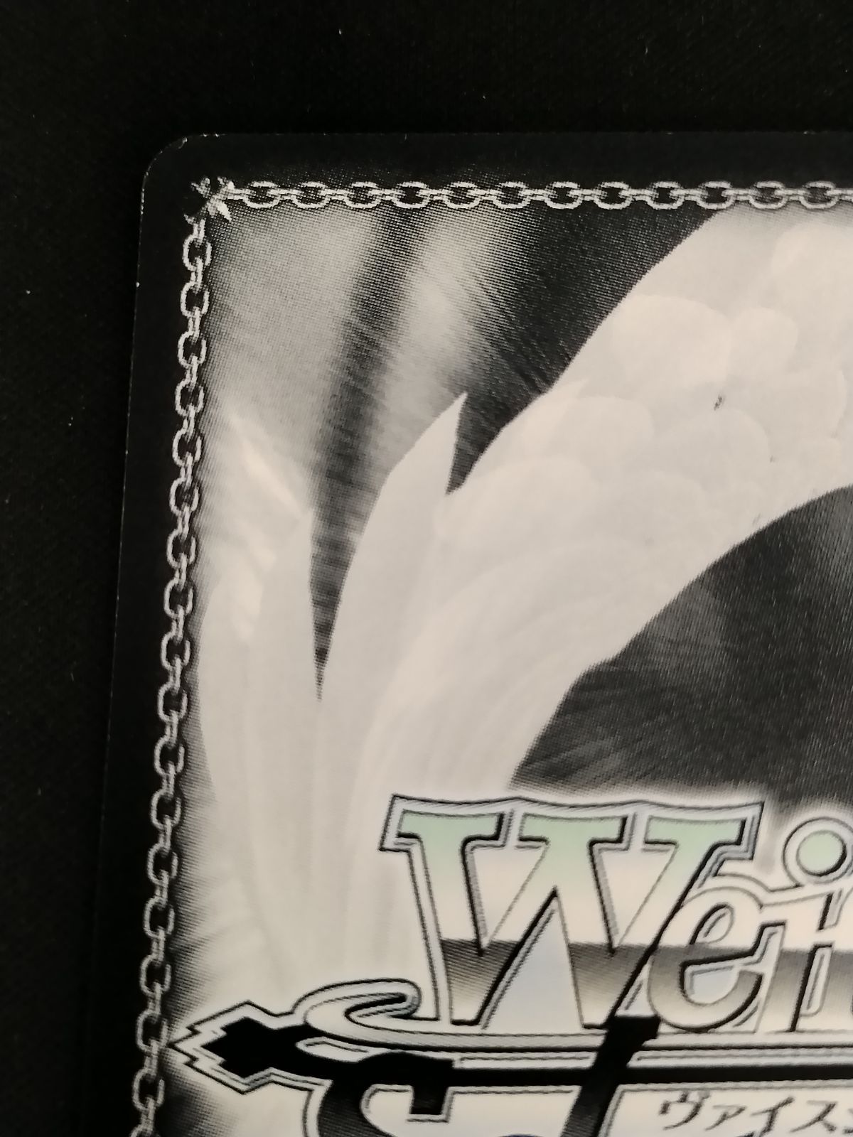 ヴァイスシュヴァルツ ありがチュー！ SSP サイン 中古TCG】ヴァイスシュヴァルツ 至高の音楽チュチュ(SPb)(サイン)(BD