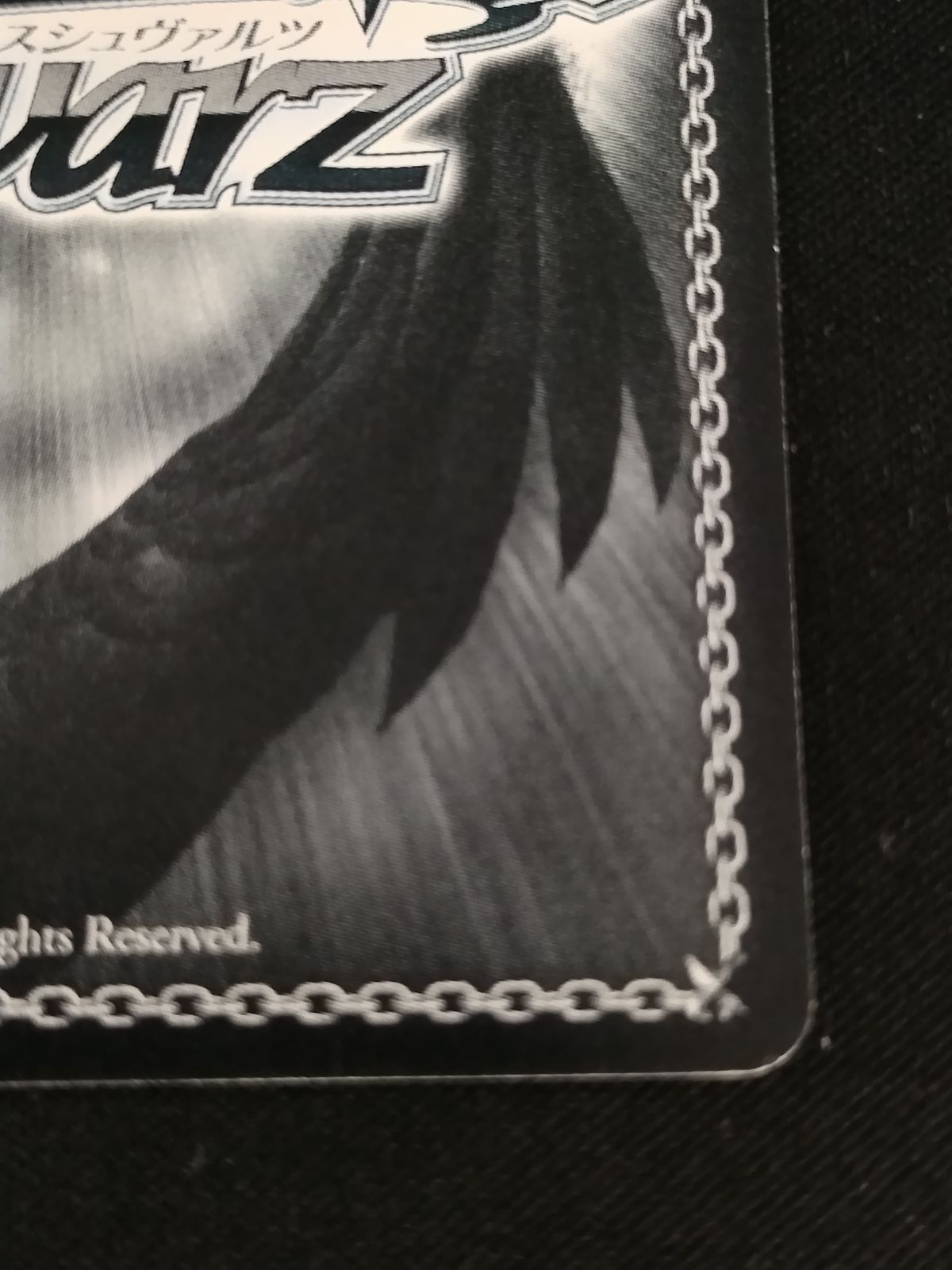 中古TCG】ヴァイスシュヴァルツ 至高の音楽チュチュ(SPb)(サイン)(BD