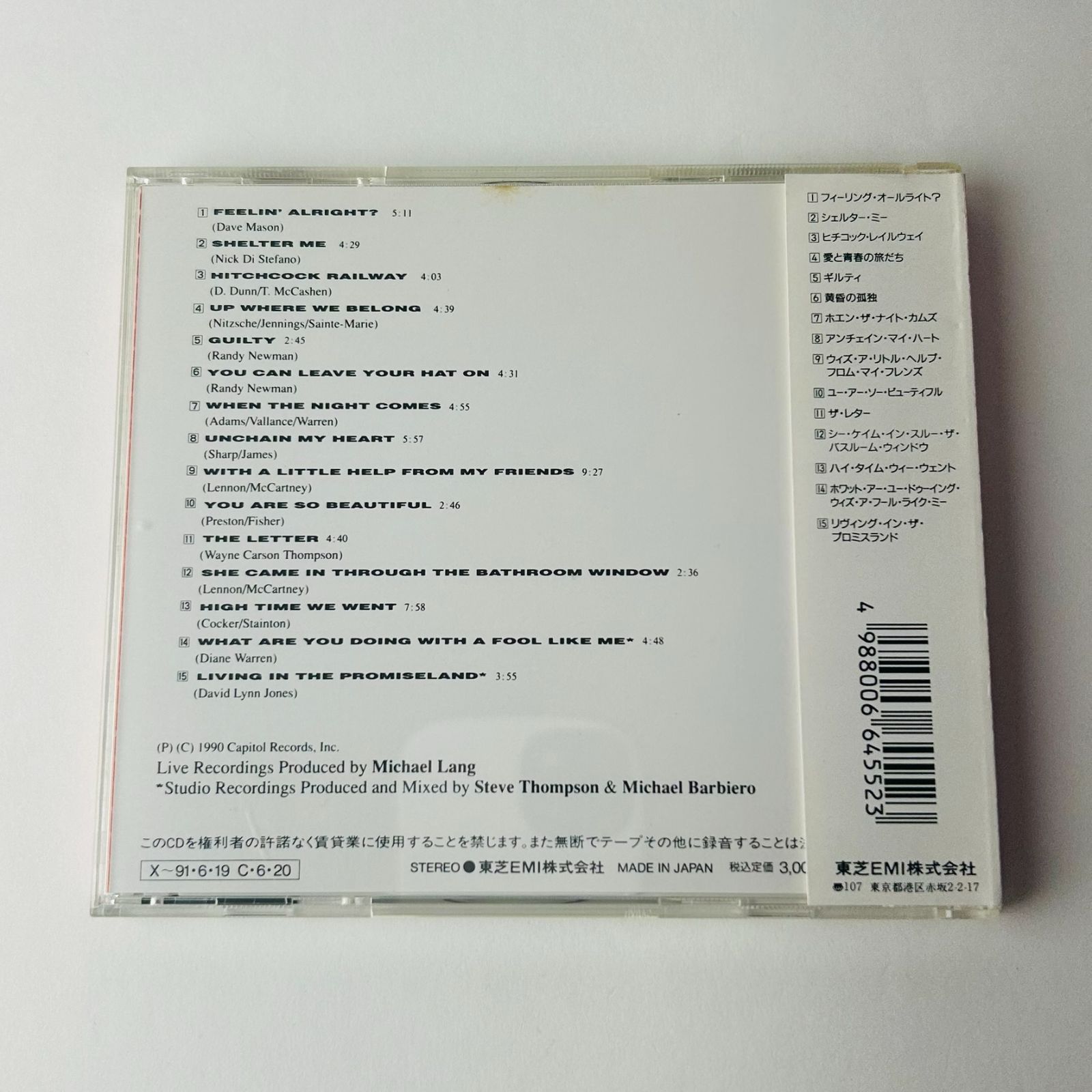 帯付] ジョー・コッカー（Joe Cocker）ライヴ・ベスト! [廃盤] (国内盤 