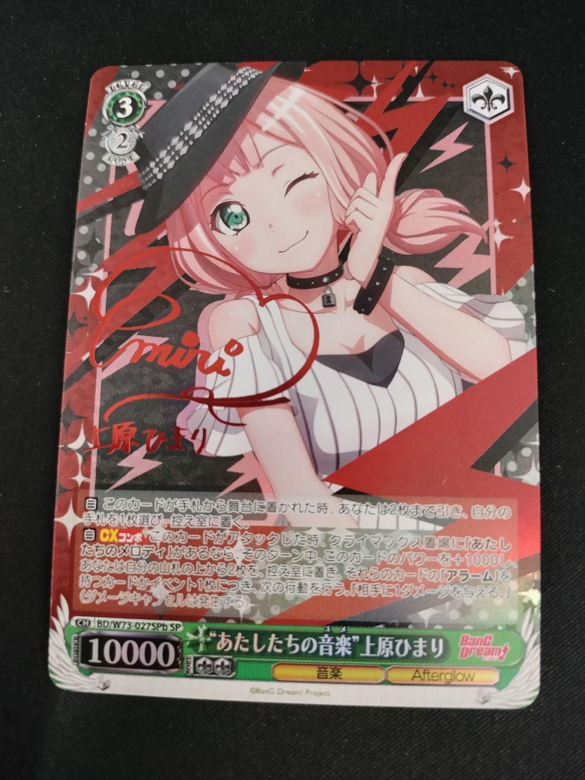 【匿名配送】ヴァイス 女神の微笑み クリスタ SP 4枚セット サイン 匿名配送】ヴァイス 女神の微笑み クリスタ SP 4枚セット サイン 匿名