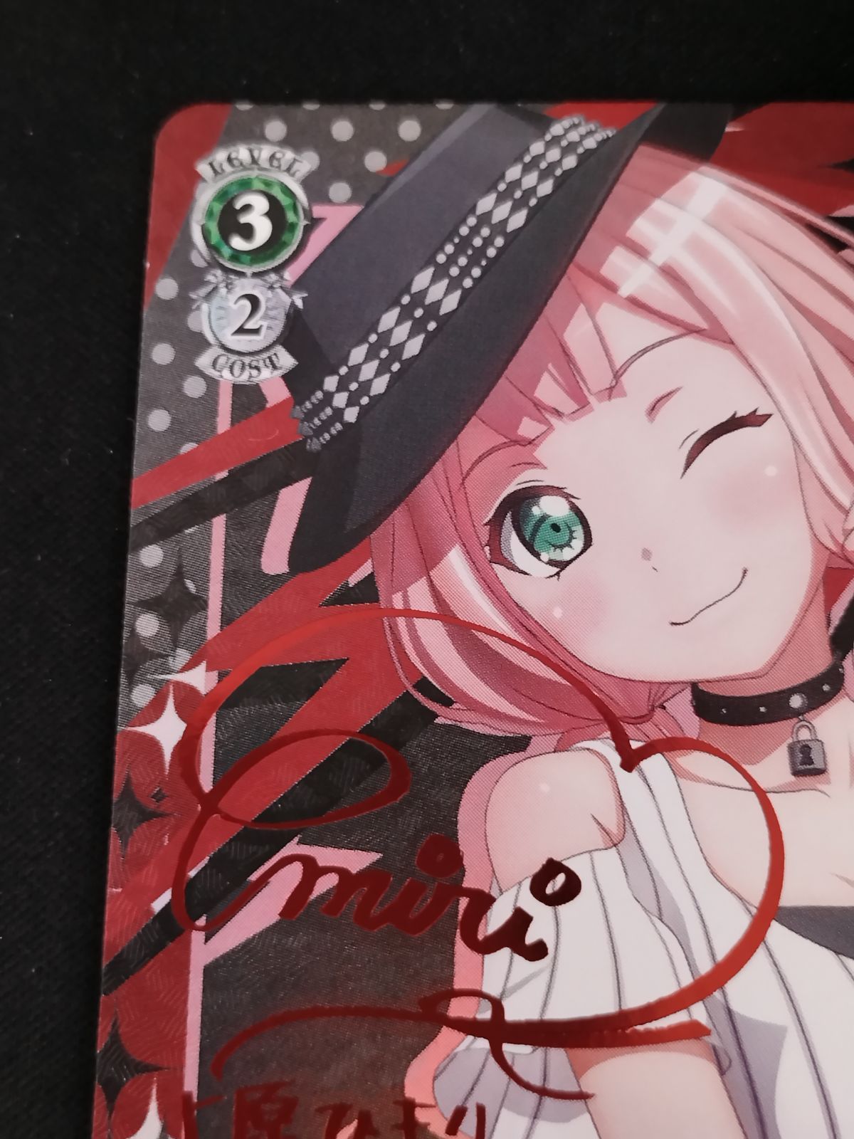 “雲外茜天”上原ひまり　sp サイン ヴァイスシュヴァルツ 上原ひまりSPb サイン② - メルカリ