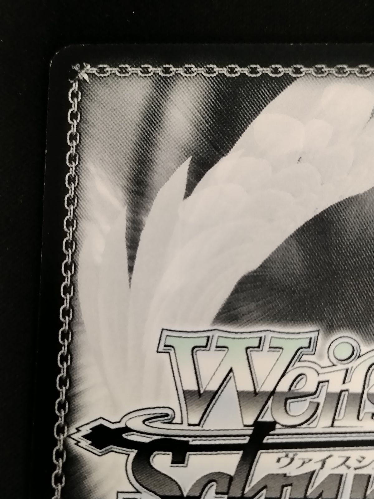 中古TCG】ヴァイスシュヴァルツ あたしたちの音楽上原ひまり(SPb