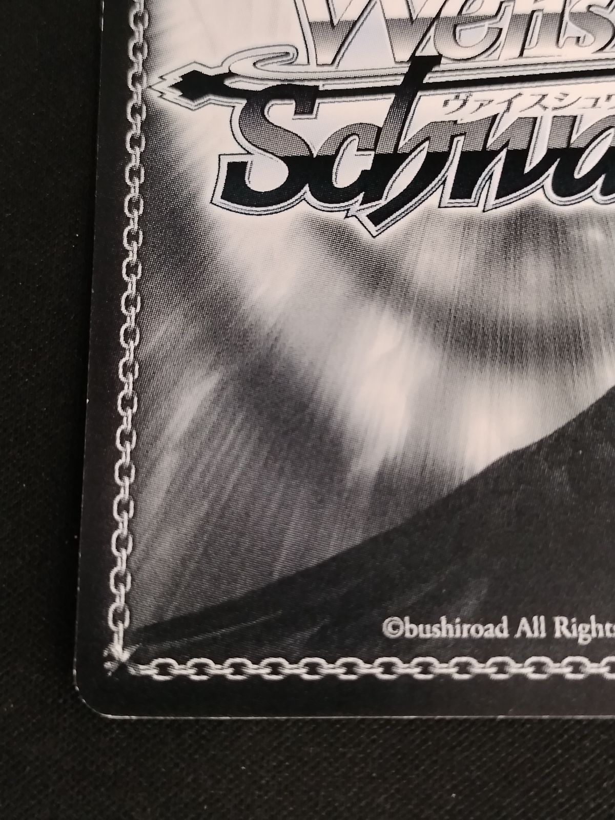 中古TCG】ヴァイスシュヴァルツ 巴だけの看護師さん宇田川あこ(サイン