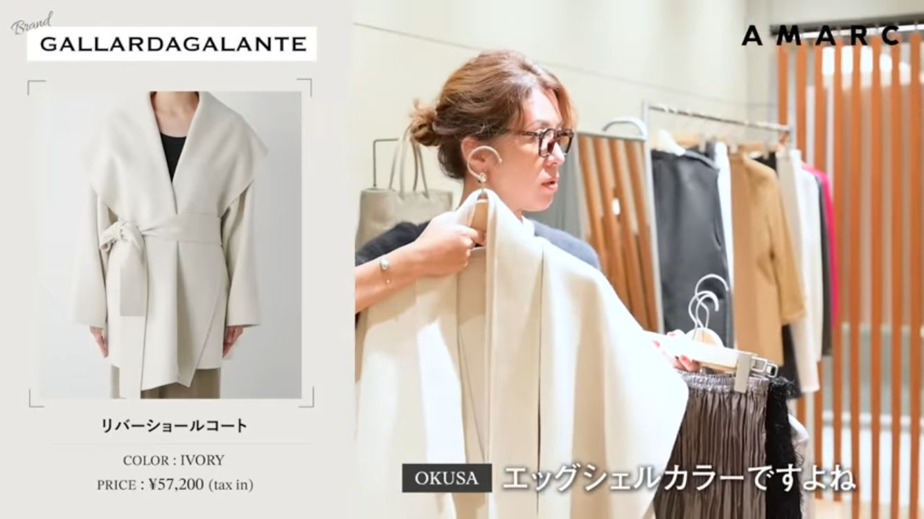 884y*完売商品 極美品 GALLARDAGALANTE ガリャルダガランテ リバー
