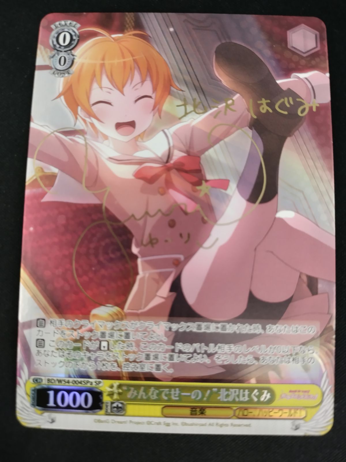 【匿名配送】ヴァイス 女神の微笑み クリスタ SP 4枚セット サイン 匿名配送】ヴァイス 女神の微笑み クリスタ SP 4枚セット サイン 匿名