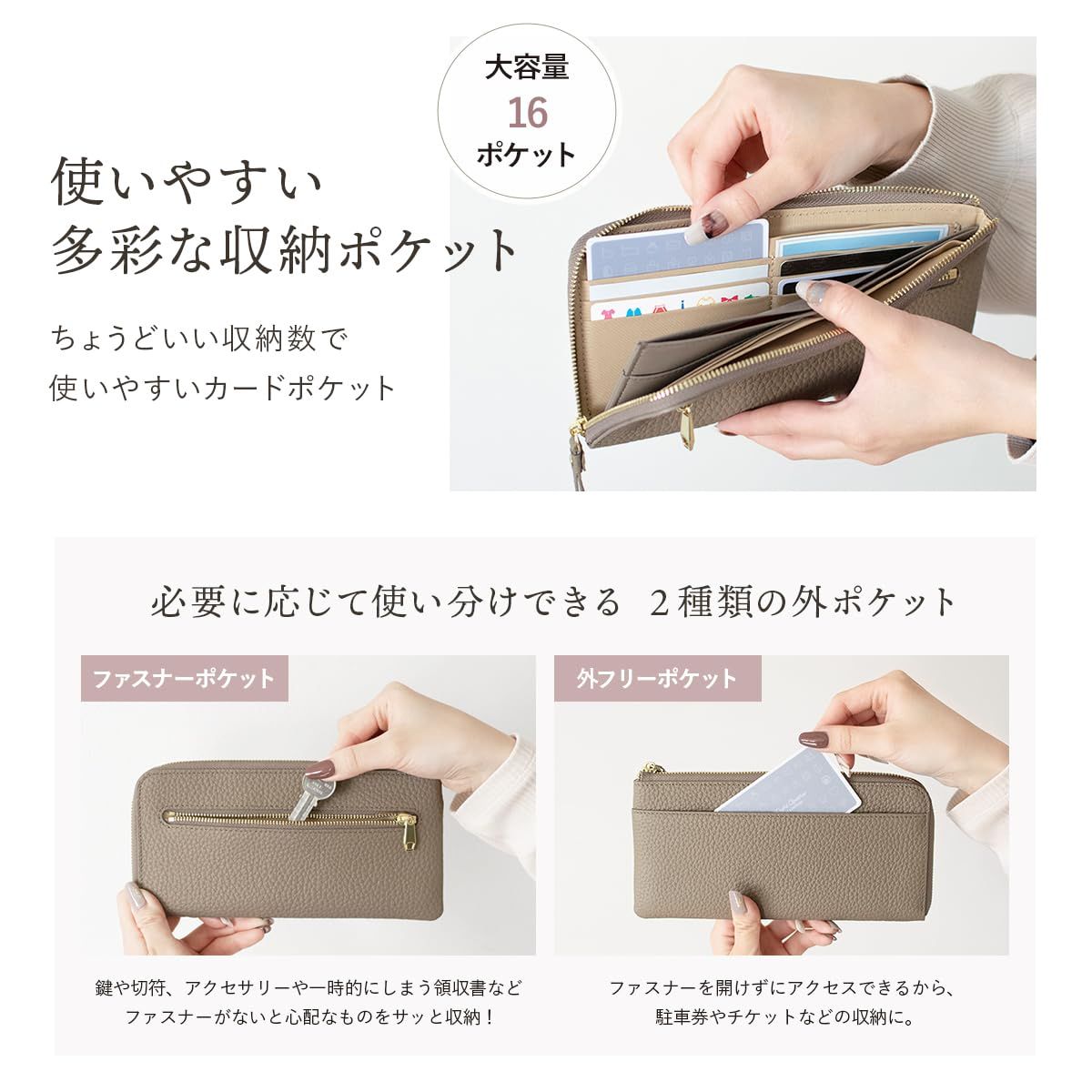 RafiCaro] 財布 レディース L字ファスナー 長財布 レザー 本革 大容量 