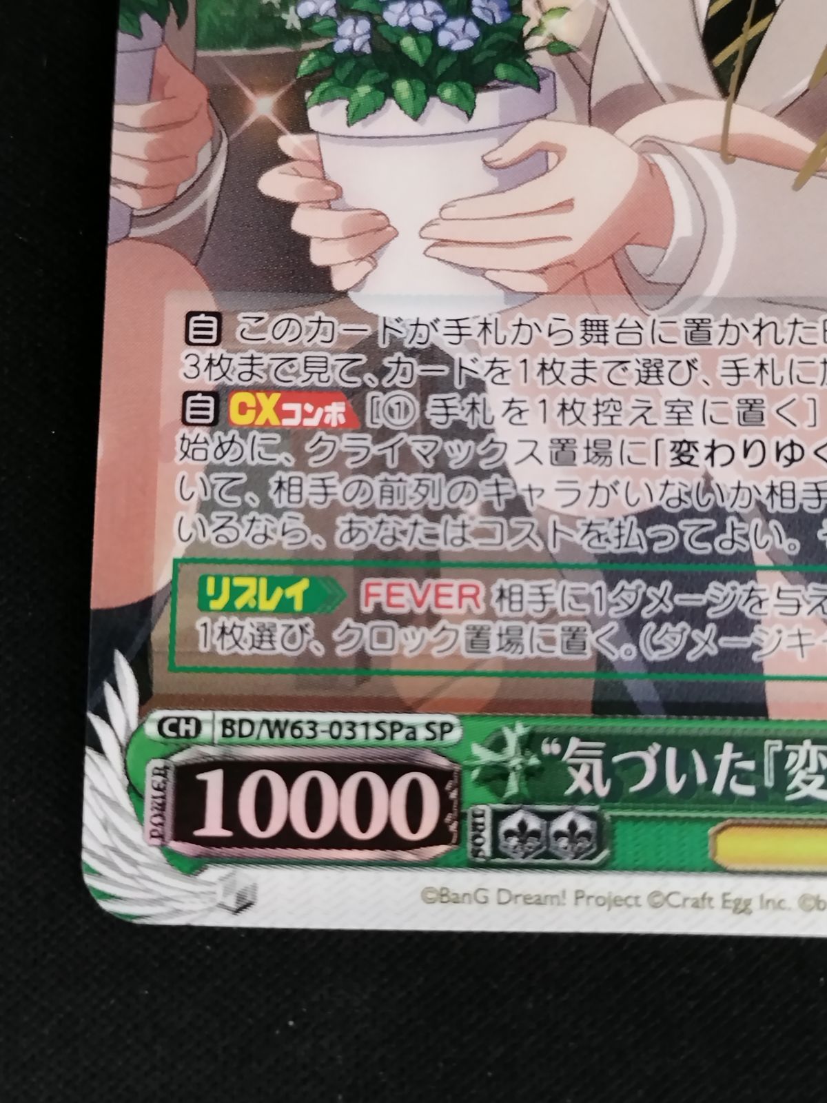 ヴァイス　あたしたちの音楽　羽沢つぐみ　ssp サイン　2枚　最終値下げ ヴァイス あたしたちの音楽 羽沢つぐみ ssp サイン 2枚 最終値下げ