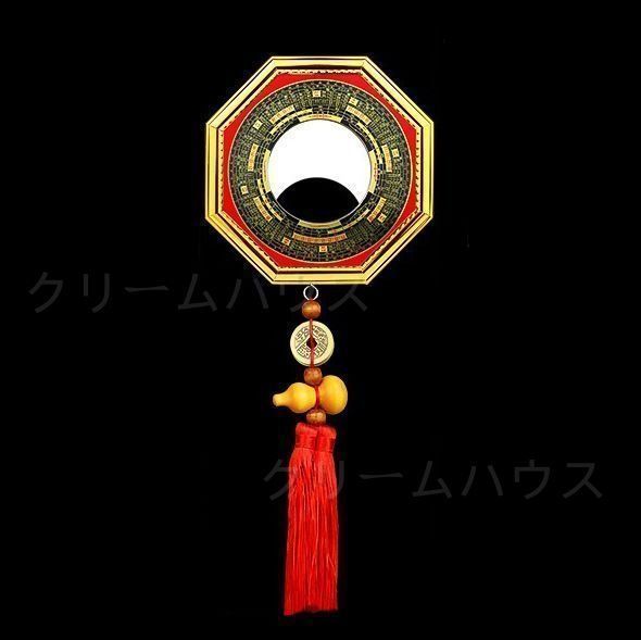 八卦 風水 オブジェ 平面鏡 厄除け 太極八卦 タッセル 八角形 鏡