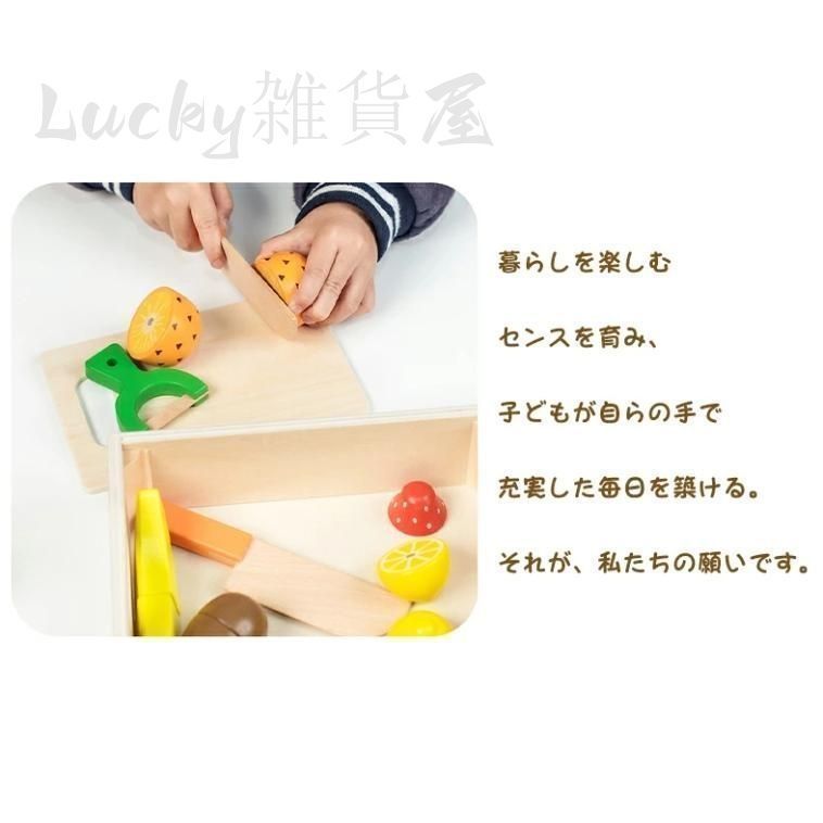 木製 ギフトセット おままごとセット おままごと おもちゃ 果物 木の