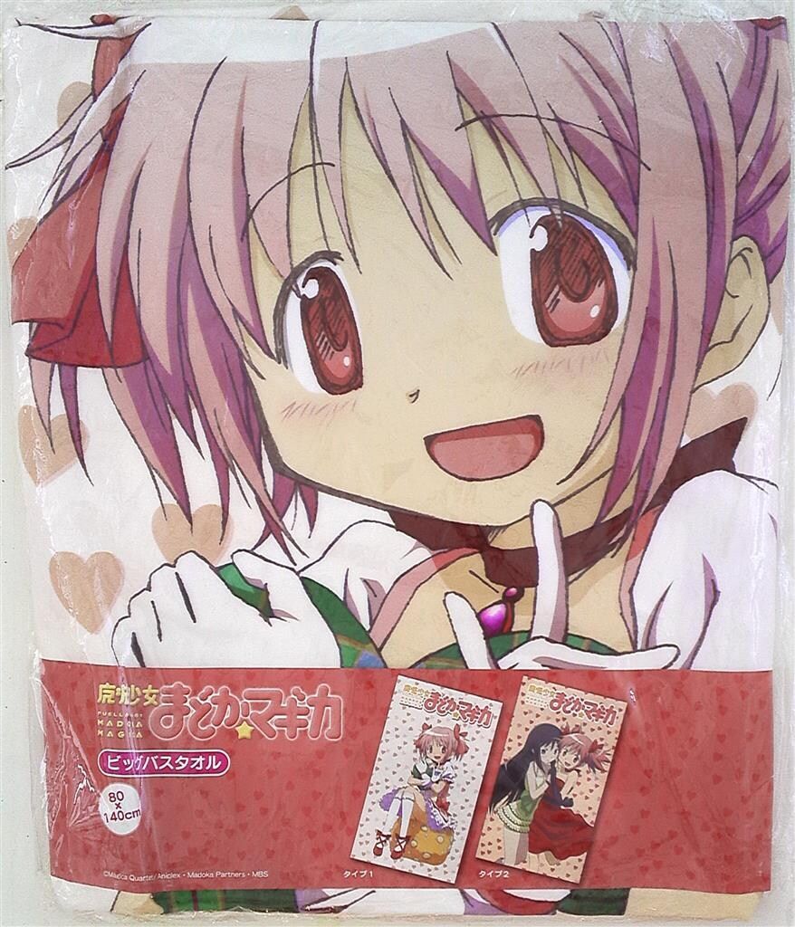 まどマギ タオル まどマギ タオル マギアレコード 魔法少女まどか☆マギカ外伝