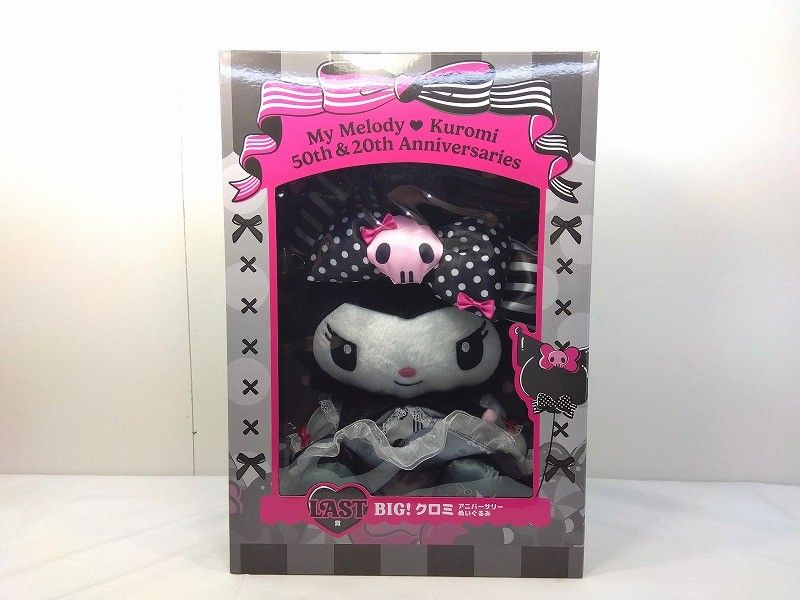 s25g-A895k【中古】Happy くじ 50th&20th アニバーサリー ぬいぐるみ