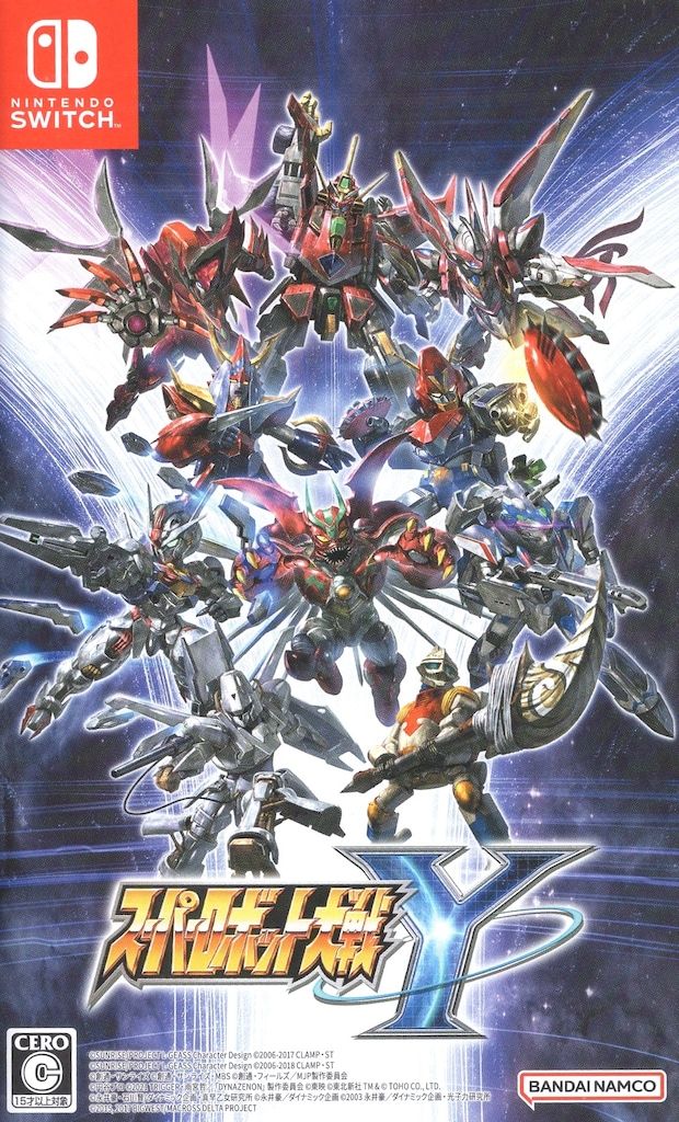 Switch スーパーロボット大戦Y 新品未開封 新品未開封】Switch スーパーロボット大戦Y 新品未開封】 Switch