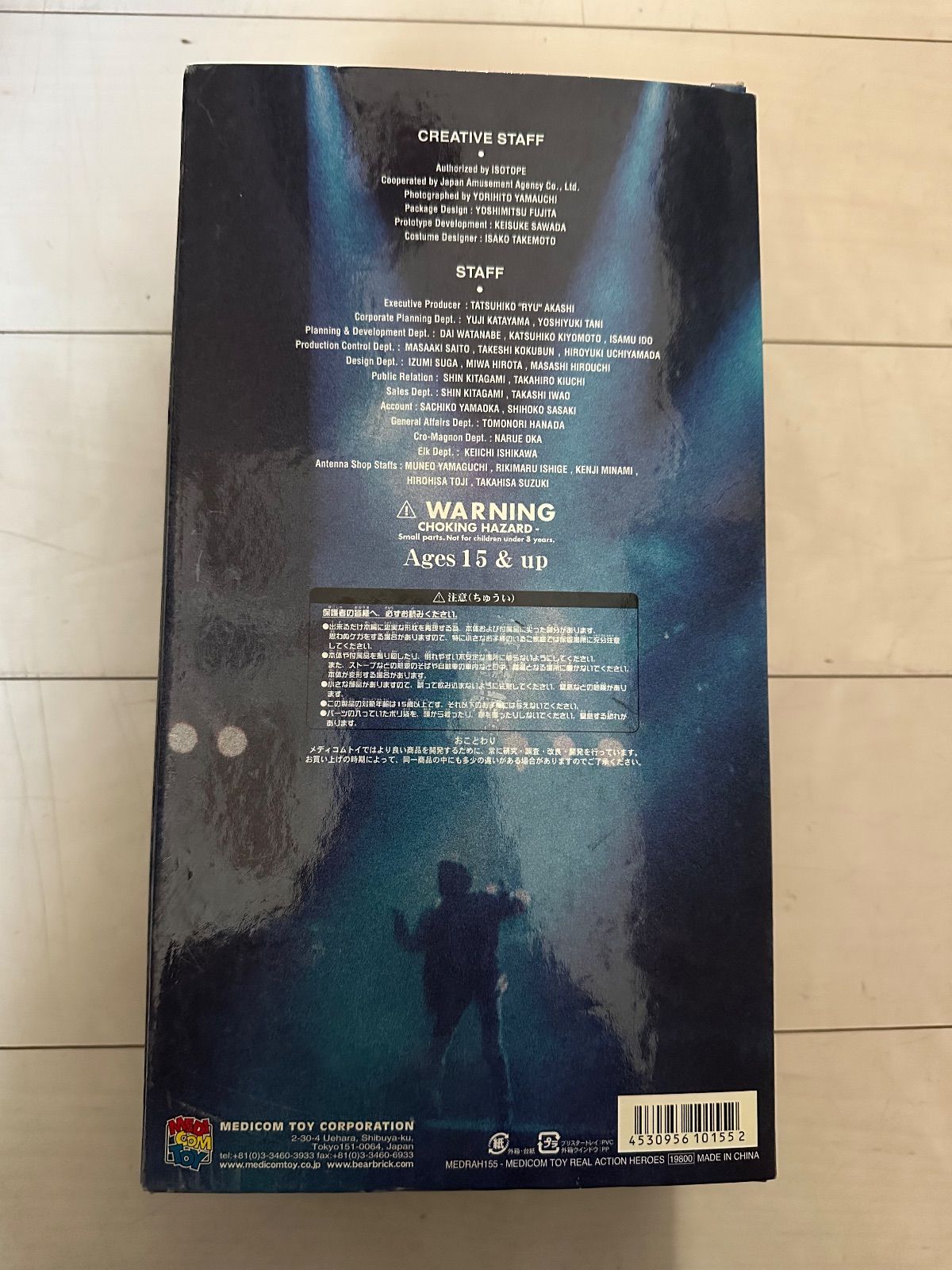 尾崎豊 フィギュア 10thメモリアル メディコムトイ - メルカリ