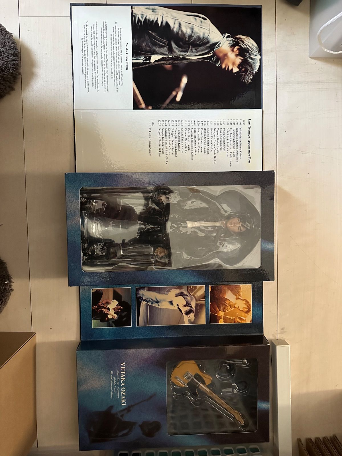 尾崎豊 フィギュア 10thメモリアル メディコムトイ - メルカリ