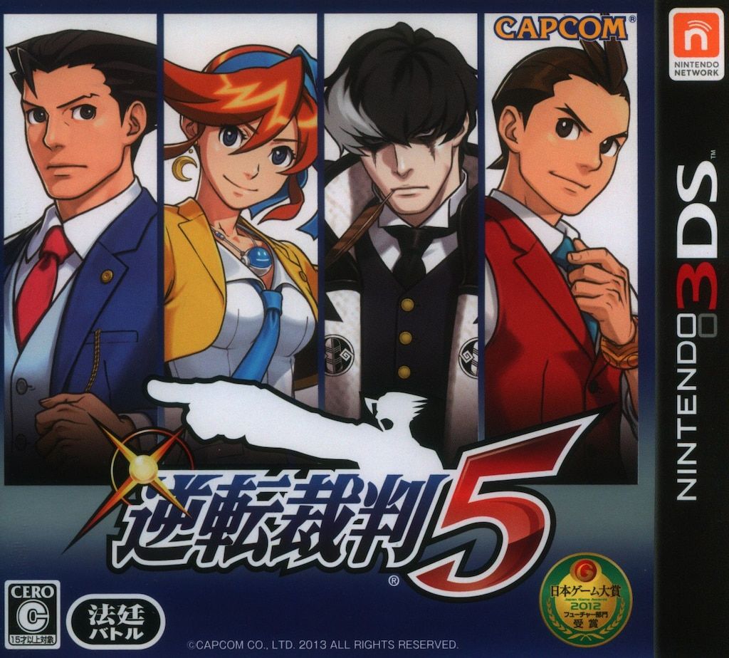 3DS 逆転裁判5 - メルカリ