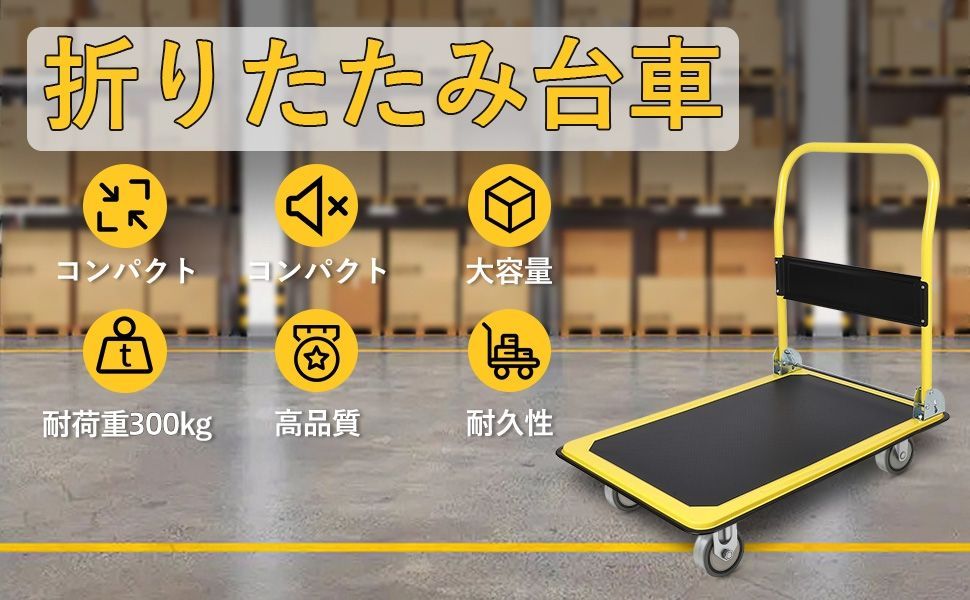 Garvee(ガービー)トロリープラットフォームカート、折りたたみ式、軽量