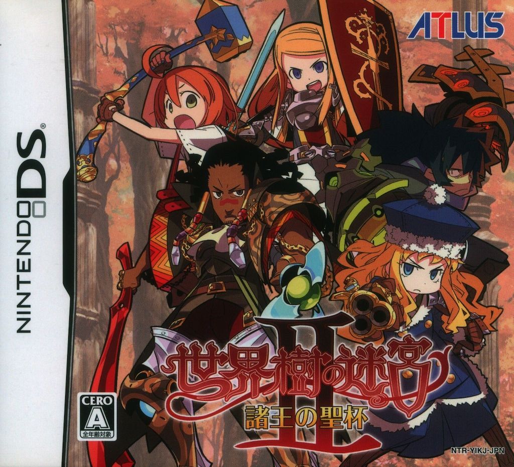 NDS 世界樹の迷宮II 諸王の聖杯 バグ版 - メルカリ