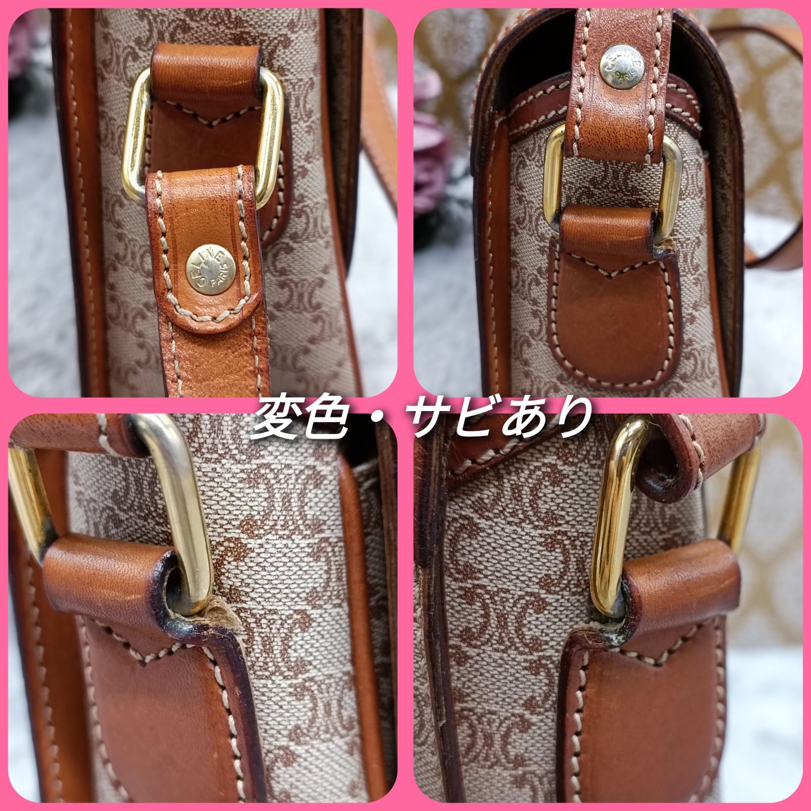 CELINE》 セリーヌ ショルダーバッグ マカダム柄 総柄 PVC オールド 