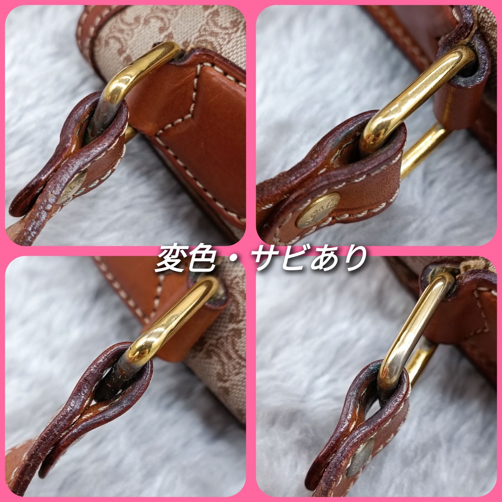 CELINE》 セリーヌ ショルダーバッグ マカダム柄 総柄 PVC オールド 