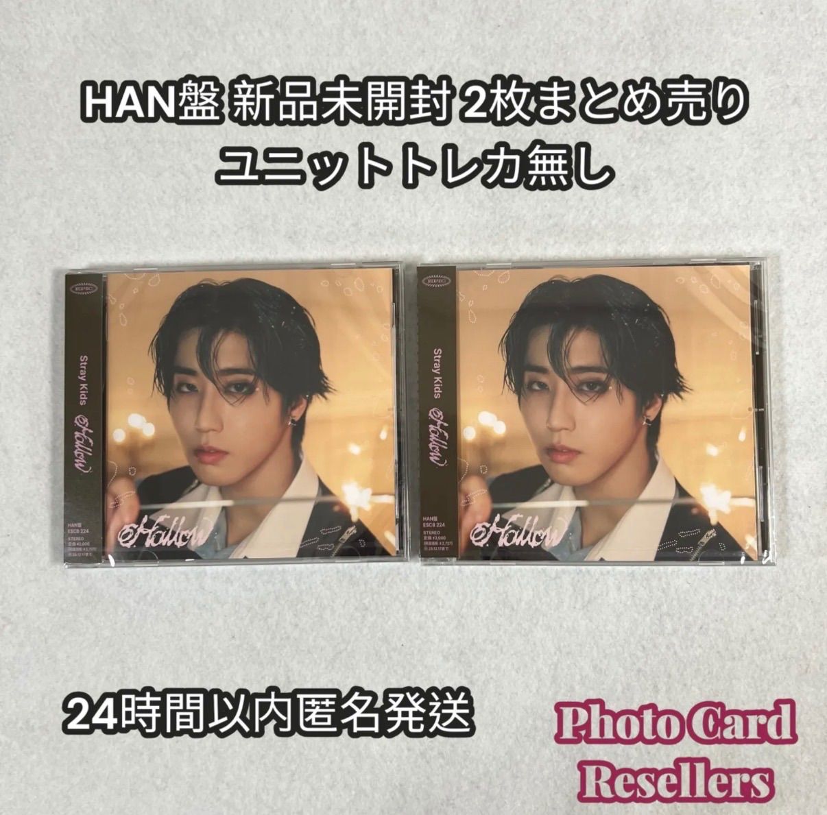 Stray Kids HAN まとめ売り Stray Kids SKZHOP HIPTAPE '合(HOP)' [ACCORDION VER.] | JYP SHOP