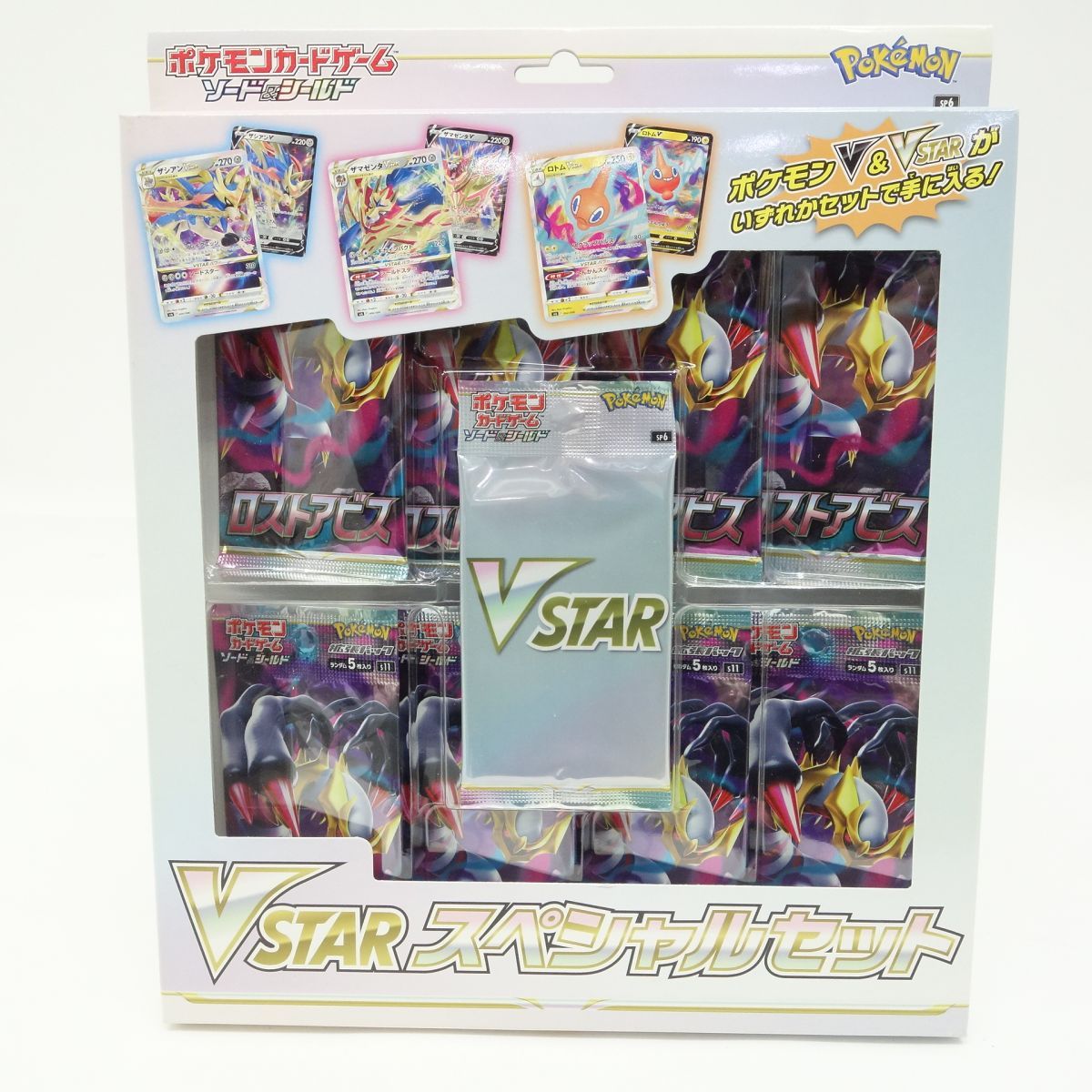 未開封】ポケモンカードゲーム ソード＆シールド VSTARスペシャル