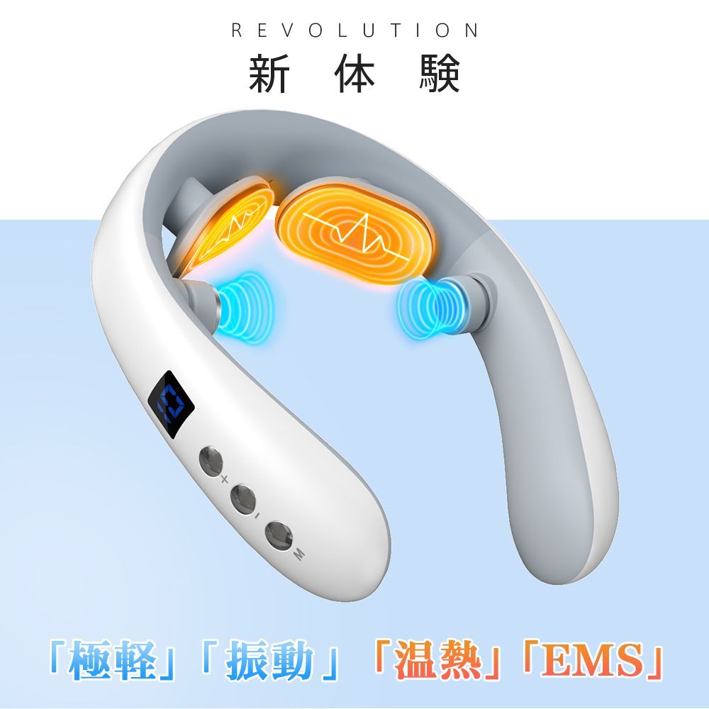 リラクゼーション 静音 ネック マッサージャー EMS 首こり 電気刺激