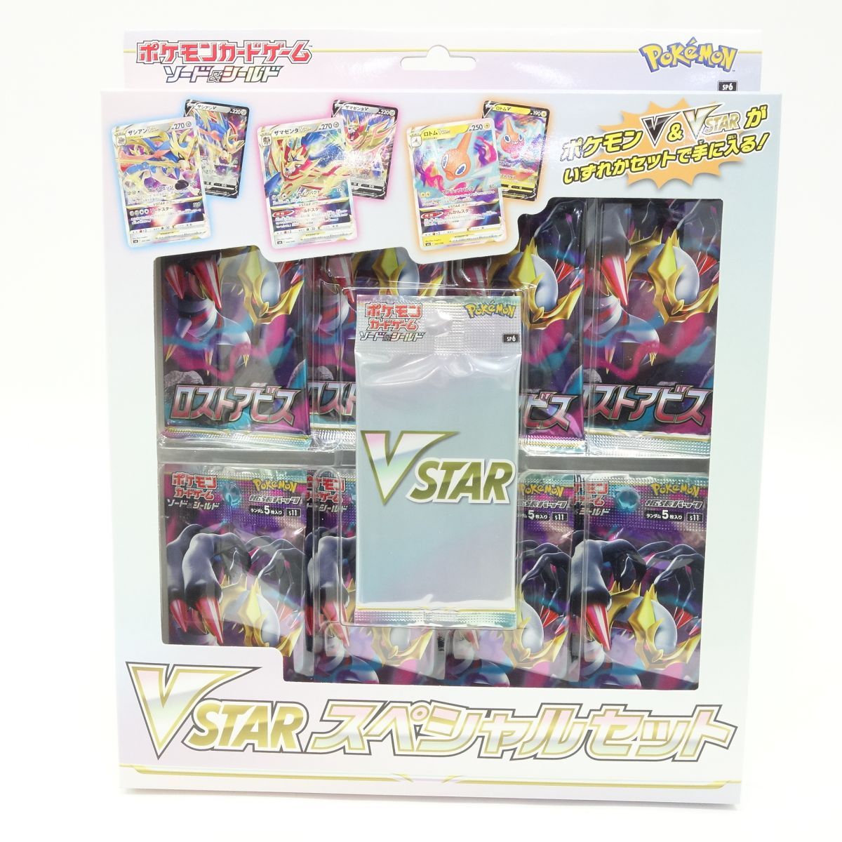 未開封】ポケモンカードゲーム ソード＆シールド VSTARスペシャル
