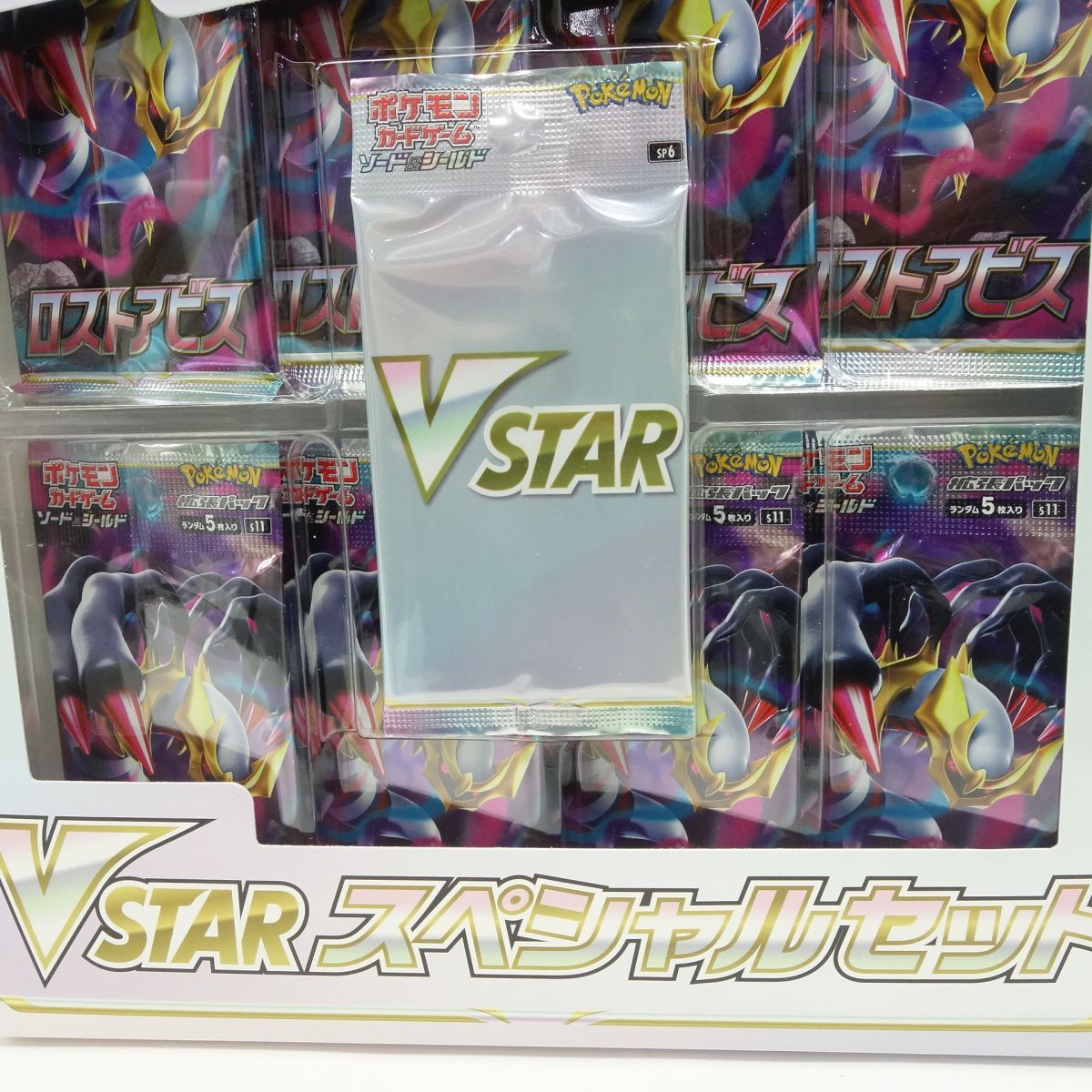 未開封】ポケモンカードゲーム ソード＆シールド VSTARスペシャル