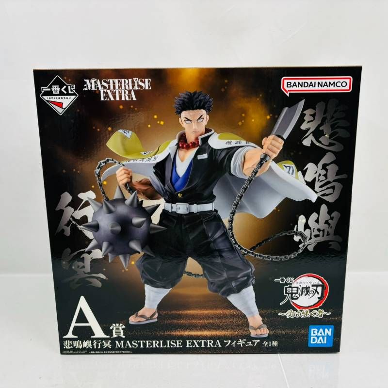 未開封】 一番くじ 鬼滅の刃 受け継ぐ者 A賞 悲鳴嶼行冥 MASTERLISE