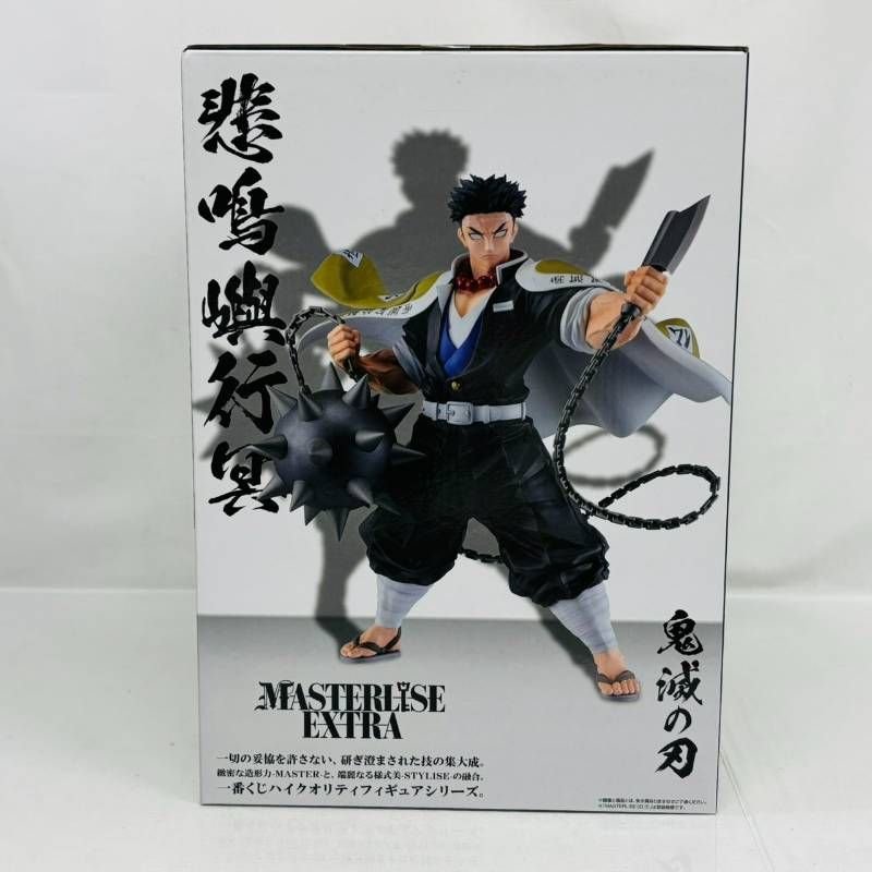 未開封】 一番くじ 鬼滅の刃 受け継ぐ者 A賞 悲鳴嶼行冥 MASTERLISE