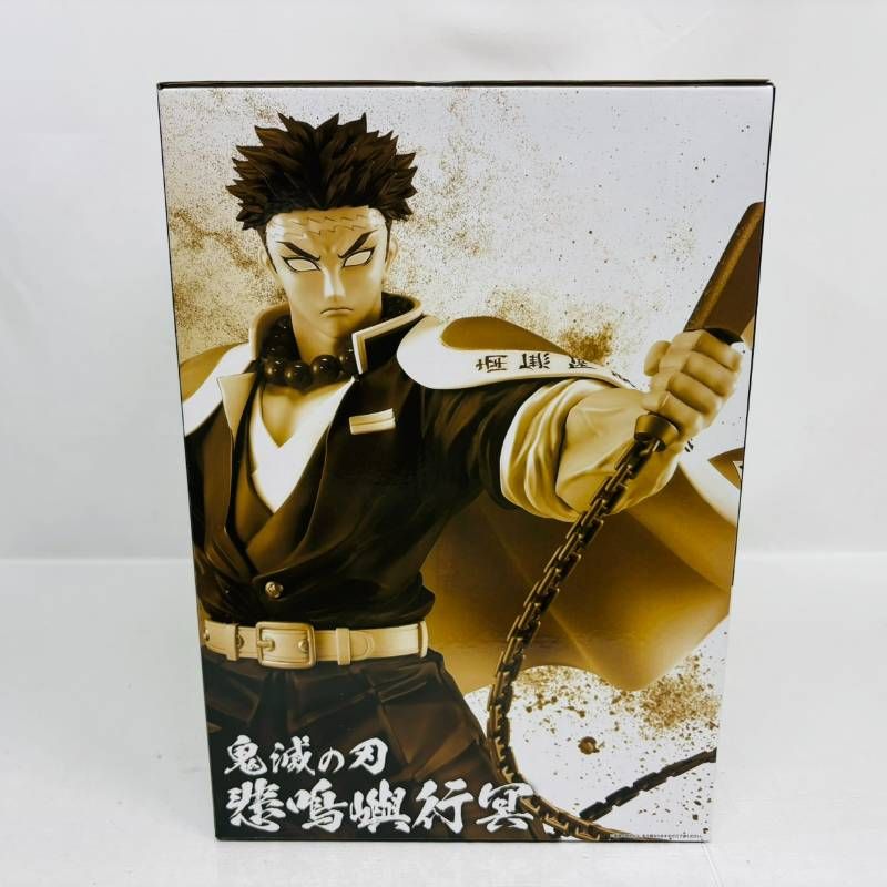 未開封】 一番くじ 鬼滅の刃 受け継ぐ者 A賞 悲鳴嶼行冥 MASTERLISE