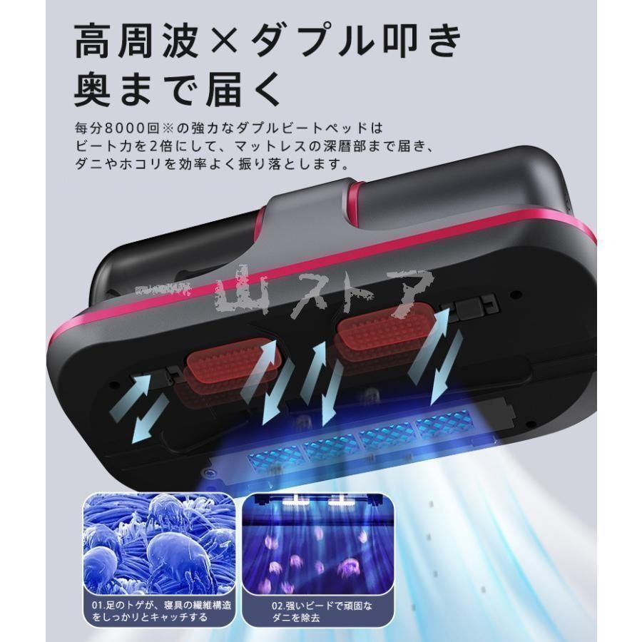 布団クリーナー コードレス 布団掃除機 USB充電式 ダニ除去 ふとん