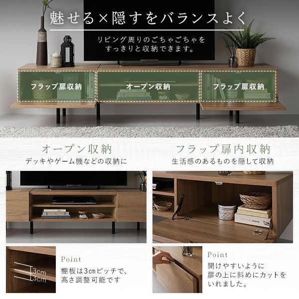 送料無料 テレビ台 180 ブラック テレビボード 180 ワイド 脚付き 収納