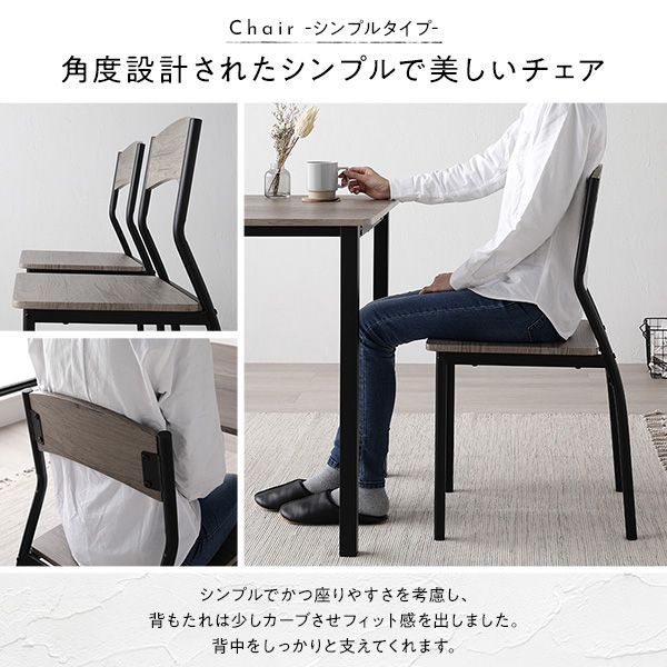 送料無料 ダイニングテーブル セット 2人 70cm テーブル チェア2脚